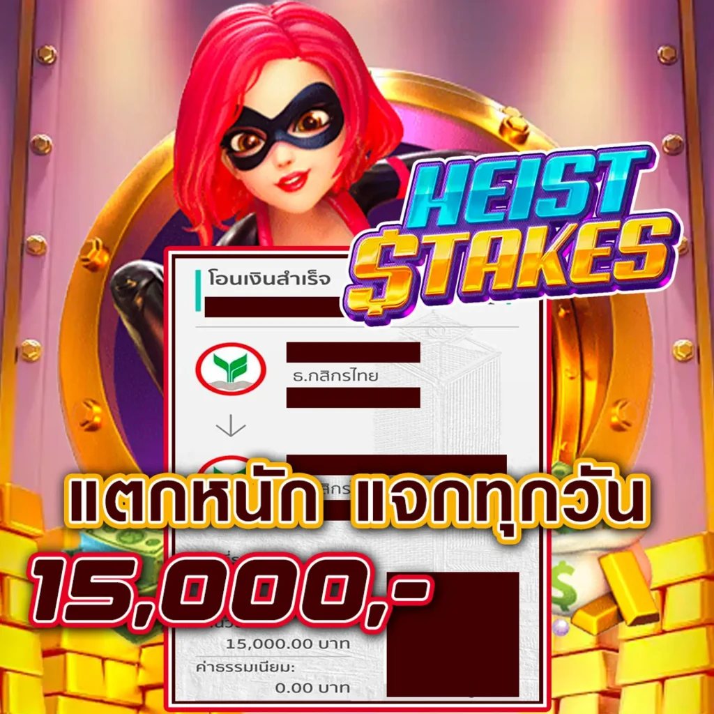 macauclub ออโต้